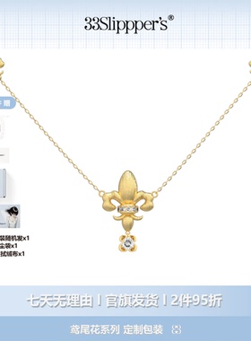 鸢尾花雕刻闪钻项链项链