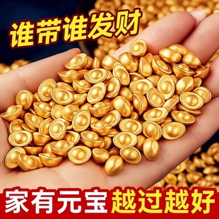 实心沙金迷你小元 饰配件摆件 宝金元 宝金条招财进宝聚财宝盆米缸装