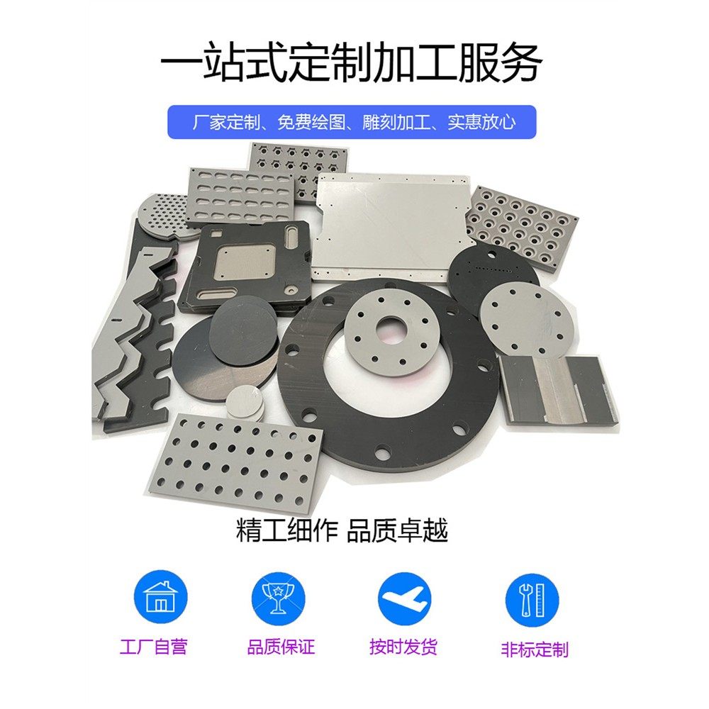 灰色PVC板加工硬板工程塑料聚氯乙烯工装板非标定制圆形打孔零切,五金/工具,塑料板,淘宝优惠券,粉丝福利购,淘宝优惠卷