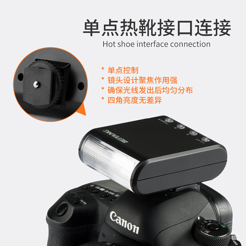 贝阳WS-25迷你闪光灯 外置相机机顶闪光灯摄影小型热靴灯外拍灯