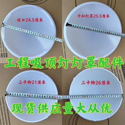 消防应急吸顶灯阻燃工程