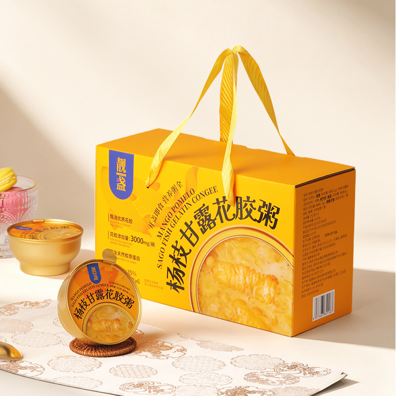 靓盏杨枝甘露花胶粥早餐速食杨枝甘露即食八宝粥节日送礼礼盒装