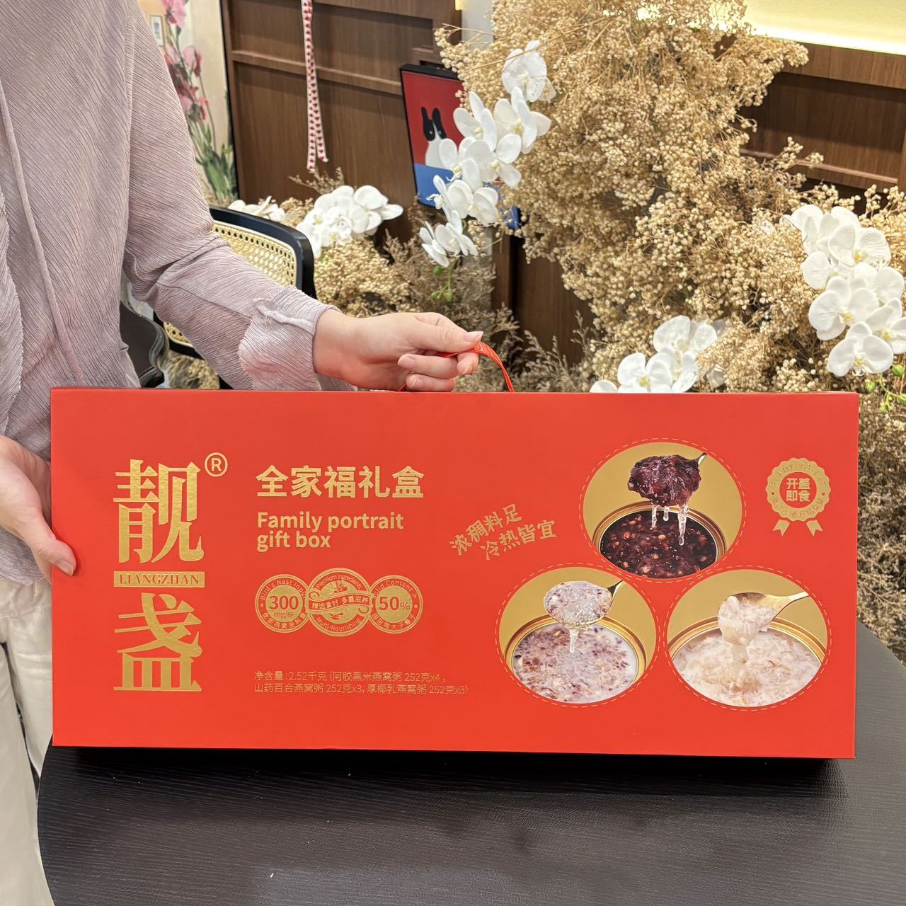 靓盏燕窝粥即食滋补品