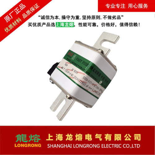 熔断器RSE-MP07B52 AC500V 800A，