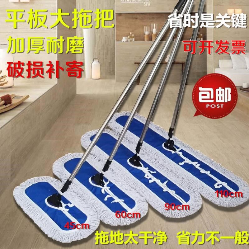大号平板拖把棉线酒店工厂家用尘电线扎带/束线带