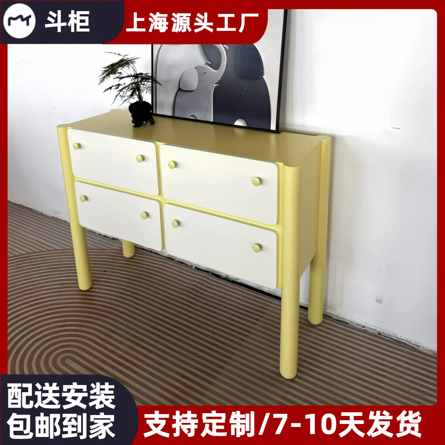 北欧烤漆二三四五六斗柜实木艺术客厅电视柜茶几现代简约储物柜