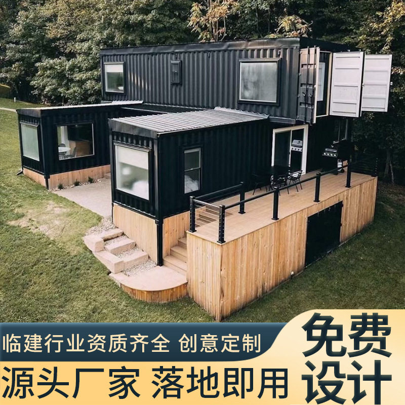 网红集装箱临街商铺景区用创意可移动式商铺二层创意集装箱商铺图片