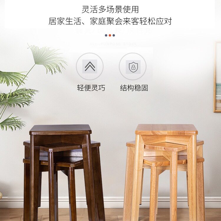 实木凳子木质北欧客厅方凳创意餐凳简约餐桌经济型成餐凳可重J^