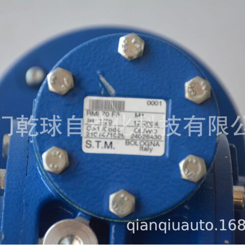 RMI110FLSTM涡轮蜗杆减速机齿轮箱厦门乾球专业服务