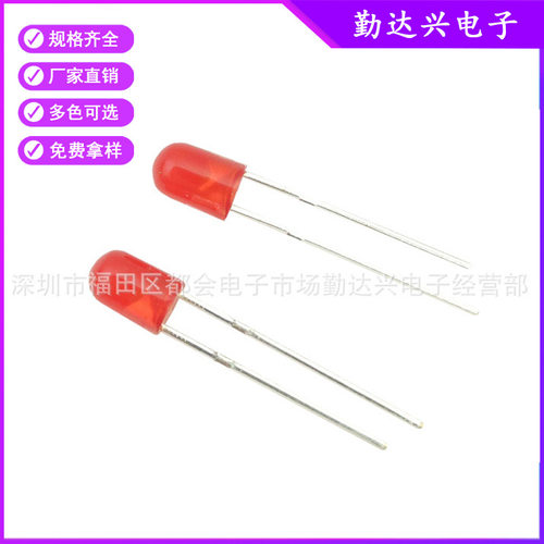 F4圆头无边红发红短脚 4mm无边红发红 led直插发光二极管指示灯珠