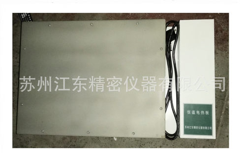 不锈钢恒温电热板DBD-1经济耐用台面温度可达350℃加热台