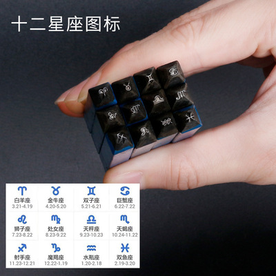 十二星座钢印套装字印錾花暂金錾子手工雕刻金银首饰辗刻打金
