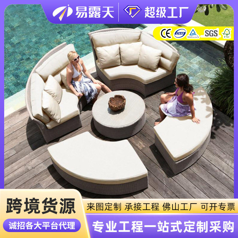 订置户外藤编躺床露天沙发床庭院休闲大圆床泳池躺椅别墅户外家具