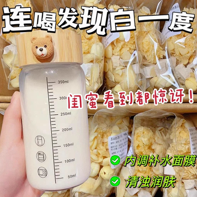杏仁七白饮杏仁粉冲泡饮品