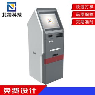 机场值机机场行李登机牌登机牌打印取票终端机BN-80