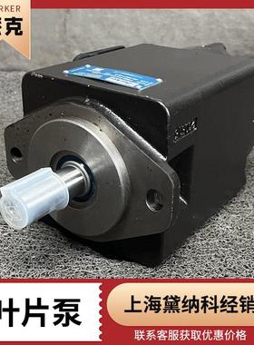 派克T6DCM B28 B25 2L00 C1M0叶片泵经销美国PARKER丹尼逊T6油泵