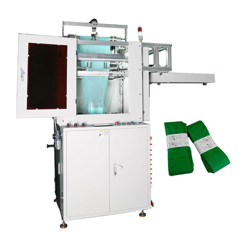 连续垃圾袋折叠机全自动运行兼容PE/PO/全降解折叠机垃圾袋制袋机,办公设备/耗材/相关服务,包装机,淘宝优惠券,粉丝福利购,淘宝优惠卷