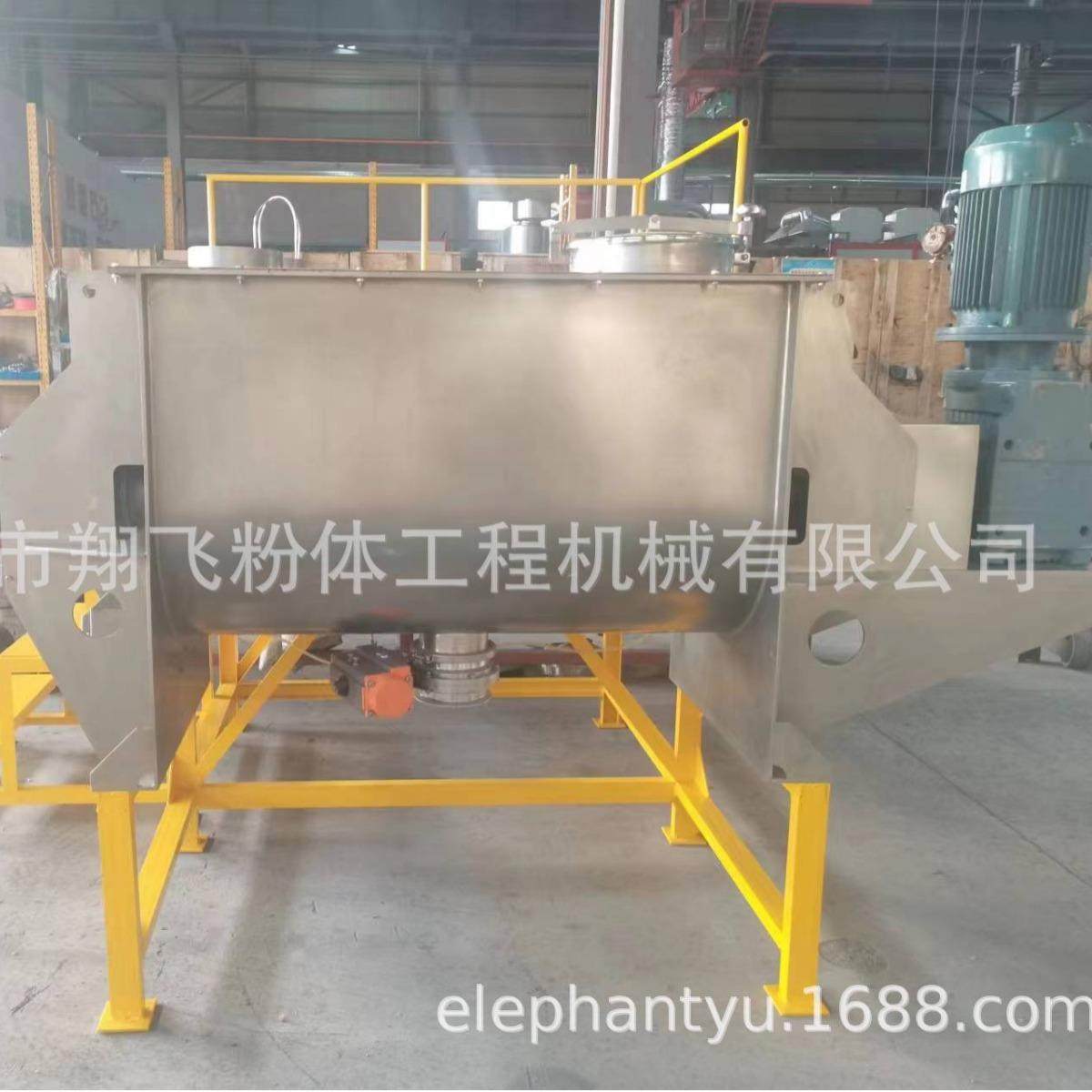 卧式螺带混合机 化工药品粉末搅拌机 食品面粉混料机,工业油品/胶粘/化学/实验室用品,混合设备,淘宝优惠券,粉丝福利购,淘宝优惠卷