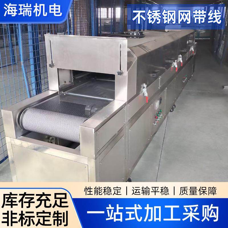 不锈钢网带线输送机网链输送机刮板式流水线传送机网带式输送机,搬运/仓储/物流设备,输送机,淘宝优惠券,粉丝福利购,淘宝优惠卷