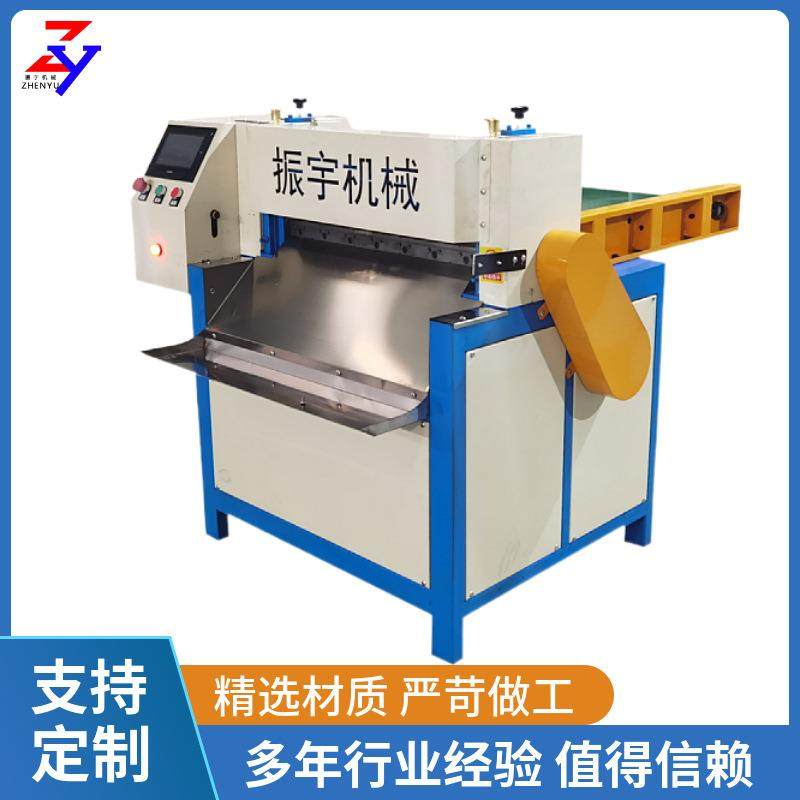振宇厂家全自动数控切胶机600型橡胶裁断机可切厚料橡胶切条机,机械设备,橡胶设备,淘宝优惠券,粉丝福利购,淘宝优惠卷