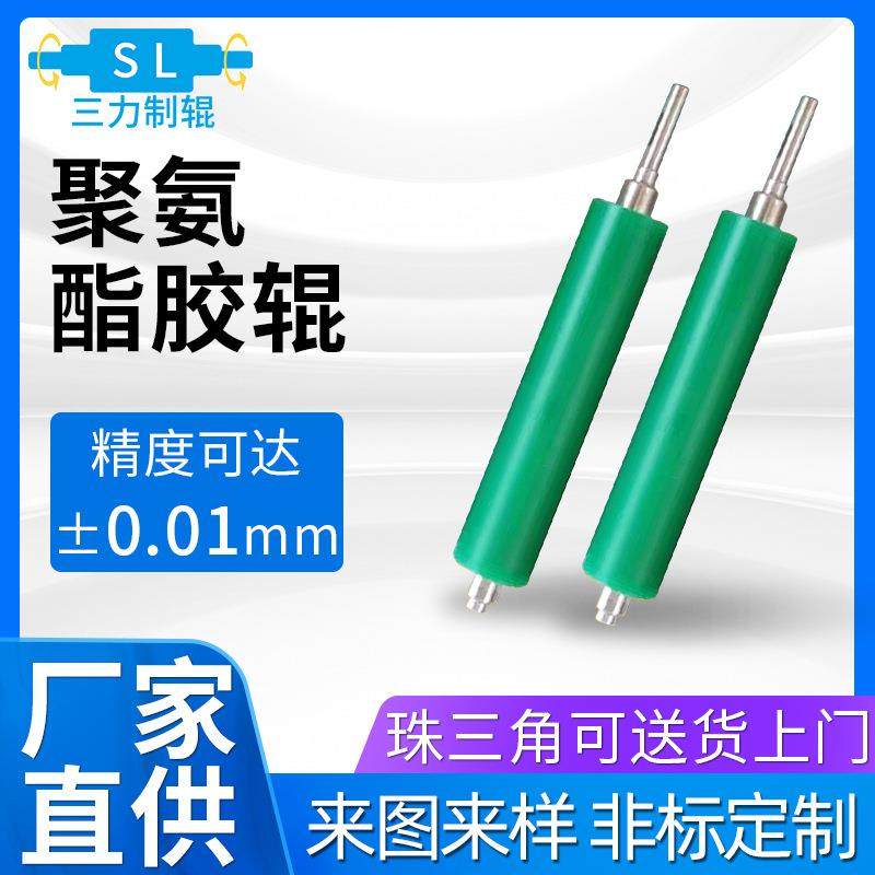 厂家直供压花机胶辊 热转印机胶辊滚筒 不锈钢烫金机滚筒定/制,五金/工具,滚筒,淘宝优惠券,粉丝福利购,淘宝优惠卷