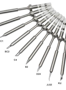 TS100/Pine64电烙铁配件焊嘴发热芯焊头尖咀头斜口一字头非原装