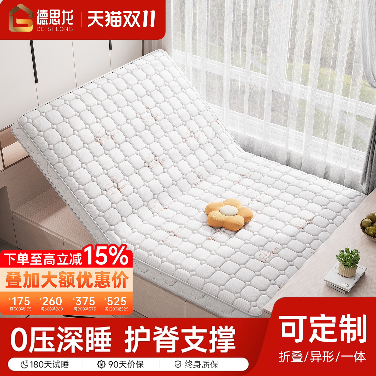 榻榻米床垫子定制可折叠任意尺寸