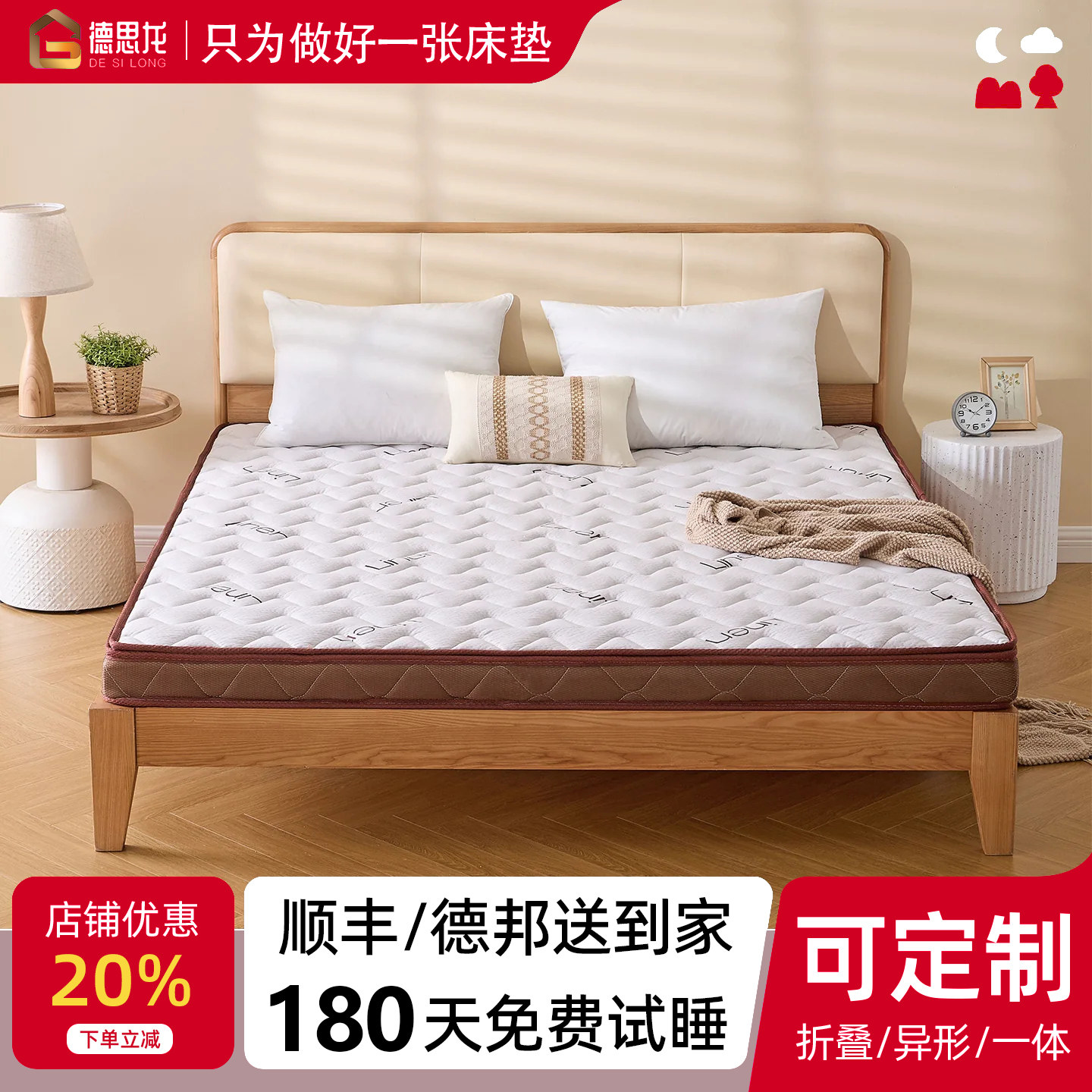 天然黄麻床垫硬垫子家用卧室护脊