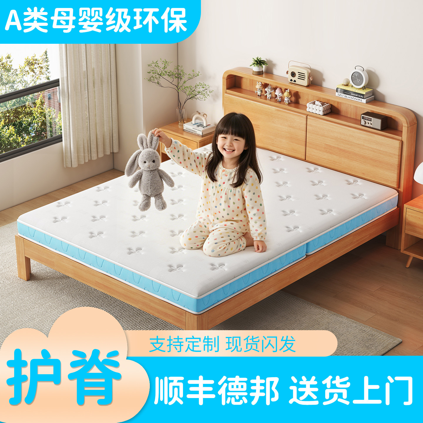儿童床垫护脊椰棕折叠榻榻米床垫
