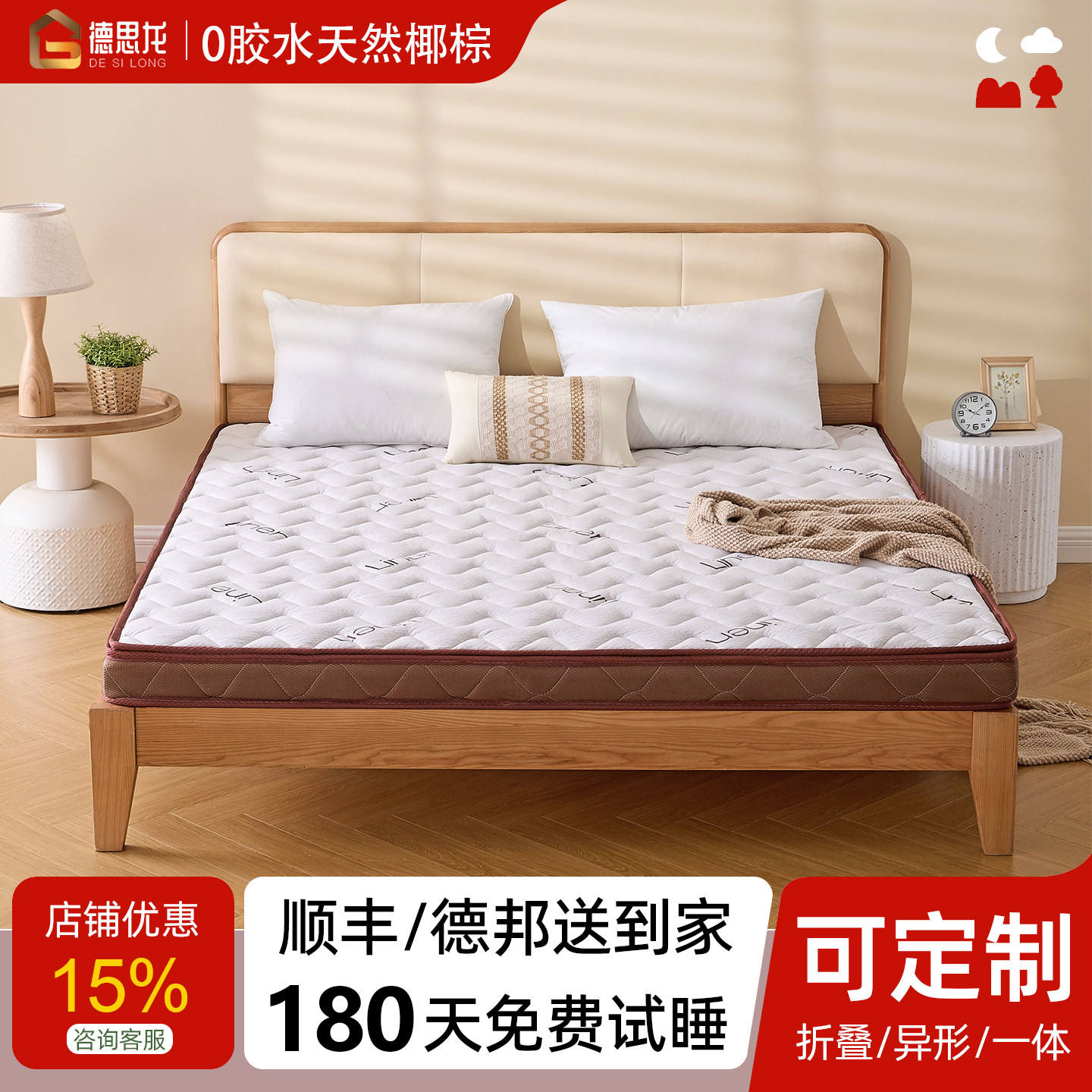 天然黄麻床垫硬垫子家用卧室护脊