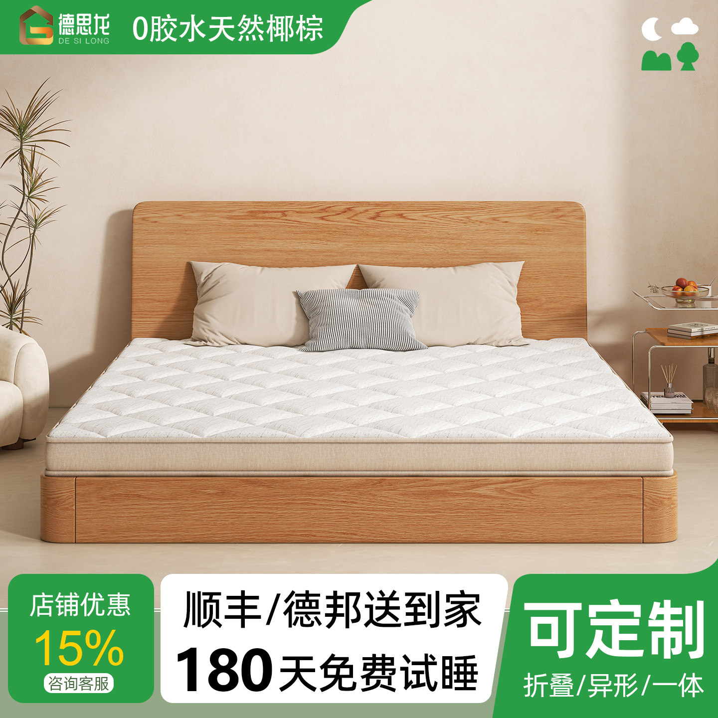 S型黄麻床垫硬垫子儿童护脊定制
