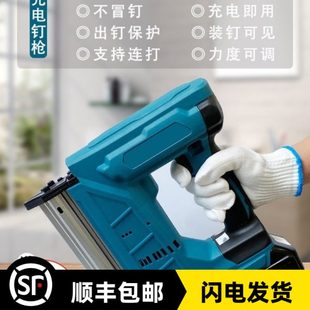 锂电钉枪30款 修木工打牧田 家用直钉充电码 钉无线F便携神器钉器装