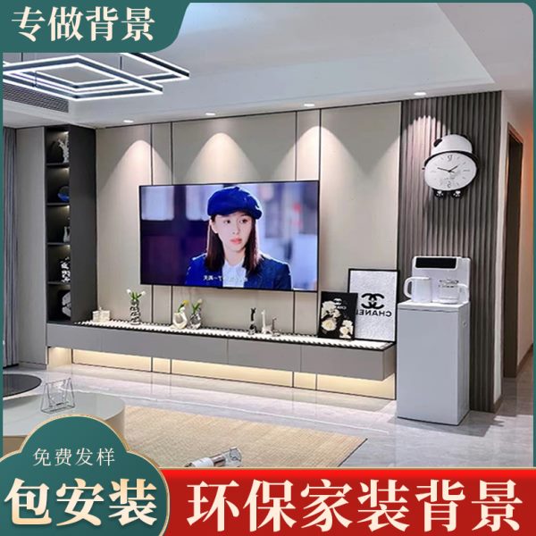 2025新款沙发电视背景墙装饰硬装柜子一体木饰面碳晶护墙板包安装