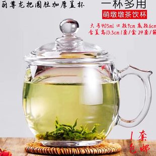 杯带盖子水杯玻璃杯茶道泡茶杯古典耐热中办公防尘中国风家用人盖