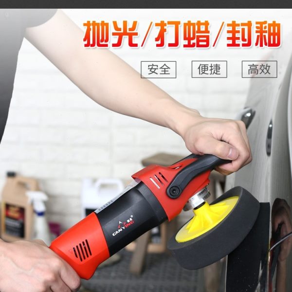 赣星5150汽车抛光机打蜡封釉镀晶地板抛光机高端套装