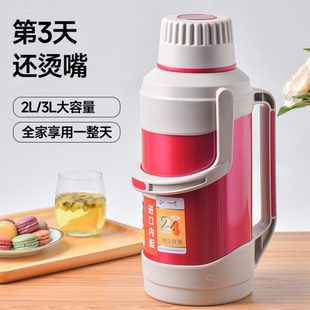 I大容量热水瓶I开水瓶茶水壶M家用清水ZS暖U暖壶H宿舍不锈钢水瓶