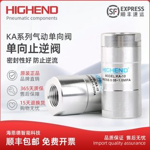 止逆阀04分A向63240 100单向阀气动气动 1单15K寸止回阀2