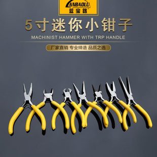 包邮 老虎钳多功能 钳子五金切弯嘴钳斜嘴迷你嘴针工具钳尖嘴顶钳
