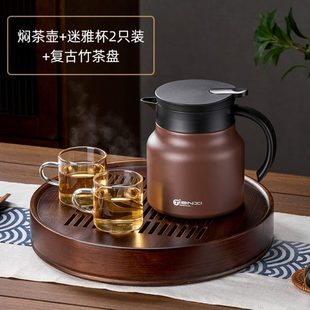 水老白茶泡茶壶内胆家用花茶闷陶瓷茶水分离出键一茶杯大容量保温