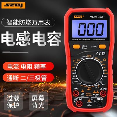 深圳滨江仪表VC9805A+电感电容频率测量的高精度数字万用表