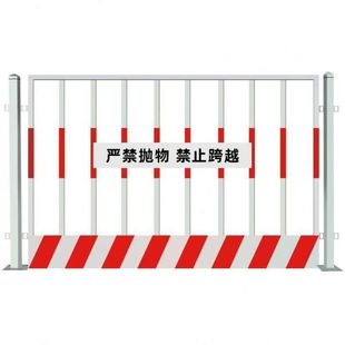 基坑护栏安全防护栏工地定型围挡化施工道路防护栏临杆边工地围栏