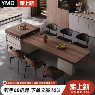 厨房餐桌伸缩家用台岛黑胡桃木岩台台板高级一体岛极简中岛复古