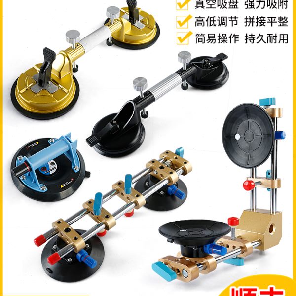 拉紧器英强力石材调台面吸盘拼缝神器大理石板无缝平瓷砖拼接石岩