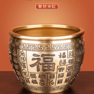 黄铜米缸聚财带盖大百福缸装饰摆件招财纳福办公室客厅家用聚宝盆