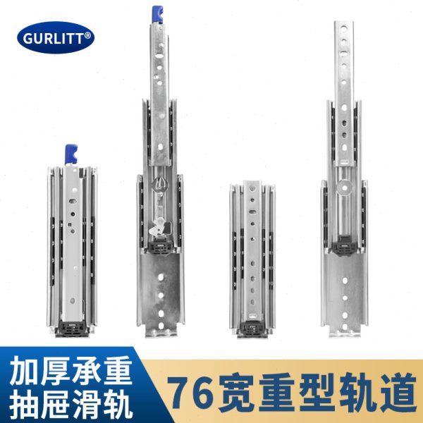 76宽工业重型滑轨三节抽屉滑道轨道侧装承重导轨自锁房车抽拉轨道