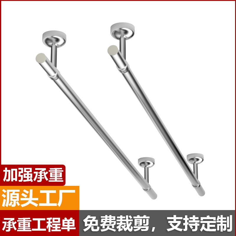 201不锈钢晾衣杆加厚固定式阳台顶装晾衣杠衣帽间衣柜内挂衣杆架