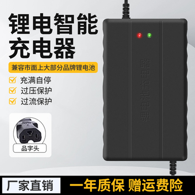 锂电池72V电瓶充电器三元20串84.0V2A3A5A8A10A电动车快充充电器