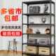 黑色货架置物架多层仓库超市展示架家用阳台储物架快递角钢收纳架