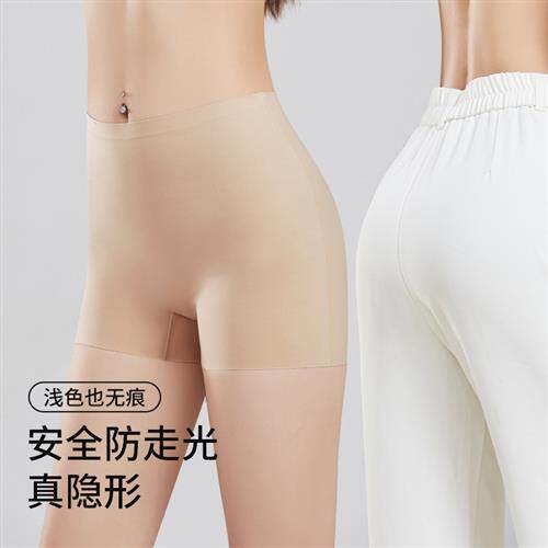女团裤内裤二合一防走光冰丝肉色女安全裤