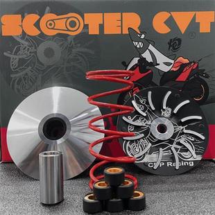 150 改装 传动 标致 无比丝滑 水冷姜戈 开闭盘 车大炮CDP传动 SF4